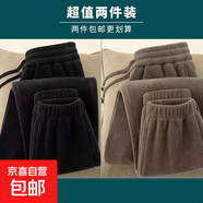 美式潮牌雙面絨搖粒絨衛(wèi)褲男女同款秋冬復(fù)古寬松束腳休閑運(yùn)動(dòng)長(zhǎng)褲 黑色+棕色 兩件裝 XL 建議110-125斤