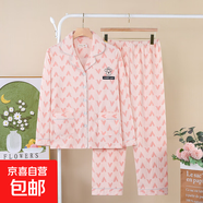 睡衣女春秋季長袖可愛卡通開衫韓版寬松大碼秋冬薄款可外穿家居服 215豆沙 XL XXL（建議140-160斤）