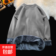 毛衣男秋冬加厚純色寬松圓領(lǐng)韓版針織衫簡(jiǎn)約保暖套頭打底毛衫線(xiàn)衣 【加絨】258圓領(lǐng)毛衣-深灰 5XL 200-220斤