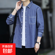 牛仔長(cháng)袖襯衫男士春夏款美式工裝夾克韓版簡(jiǎn)約休閑寬松深藍色外套 諾-1104【淺藍色】 XL