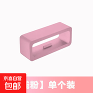 通用手表扣環(huán)配件硅膠表帶固定活動圈橡膠表圈表扣手表帶環(huán)圈表帶扣環(huán)卡扣圈智能手表環(huán)帶配件 淺粉*1個 適用：20mm
