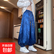 中國風(fēng)冰絲龍紋暗花九分褲男夏季薄款直筒闊腿燈籠褲寬松復(fù)古長褲 XG-X908【藍(lán)色】春秋款 5XL