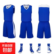 大學(xué)生籃球服套裝男女成人兒童比賽隊服學(xué)生班服訓練營(yíng)團購球衣 703彩藍色白邊 成人3XL碼（適合身高175-180CM）