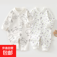 【哈衣兩件裝】新生嬰兒兒連體衣春秋套裝衣服初生寶寶無骨哈衣 2件-春秋直襟(小河馬+小葡萄) 80cm （18-22斤以內(nèi)）