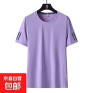 男女同款冰絲短袖T恤夏季薄款2025新款純色圓領(lǐng)夏天寬松速干上衣 女款 淺紫色QY7802 3XL