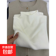 小立領(lǐng)奶fufu軟糯針織長袖打底衫女冬季加絨毛衣秋裝簡約上衣內(nèi)搭 白色【升級優(yōu)質(zhì)版】 S