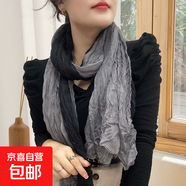 新款碎花棉麻褶皺漸變韓版圍巾禮品絲巾女秋冬款洋氣百搭圍脖披肩 漸變黑 175CM