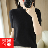 春秋款半高領短袖女寬松打底針織衫純色內搭上衣/N004 黑色 XL （130-145斤）