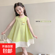 【夏季女童裙子】夏簡約小彩虹撞色無袖拼接連衣裙寶寶時尚休閑 CL-134彩虹連衣裙-綠色 130 建議身高120-130cm