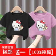 女童夏季純棉短袖T恤女孩寶寶中小童夏裝薄上衣可愛(ài)KT貓打底衫-SL KT貓#后包T 黑色+紫色 120 (建議40-50斤)