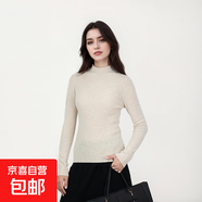 【海瀾之家制造商】100%綿羊毛女士休閑中領(lǐng)時(shí)尚長袖針織衫 霧米杏 XL 125-140斤