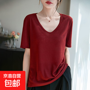 夏薄款V領(lǐng)短袖T恤上衣低領(lǐng)冰絲針織正肩半袖上衣打底衫/YTMA83-X 胭脂紅 2XL 150-175斤