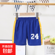 童裝兒童休閑速干短褲運動(dòng)寬松透氣男童女童五分褲中大童褲子e42 SD-拼接藍黃 110 #建議身高100-cm
