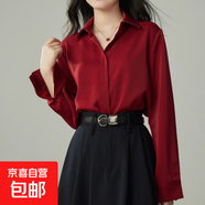 高級感港風(fēng)白色V領(lǐng)襯衫女春秋新款職業(yè)通勤仿醋酸緞面內(nèi)搭上衣女 酒紅色 CC1 L