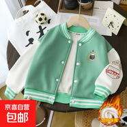 兒童秋冬季新款加絨加厚棒球服外套男女童時(shí)尚百搭上衣寶寶洋氣裝 綠色 150碼（建議身高135-145cm)