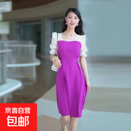 連衣裙夏季新款顯瘦A字洋氣法式綠色拼接方領連衣裙8268 紫色 2XL 【130-145斤】