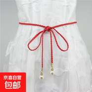 女士腰帶女裝飾腰繩連衣裙配飾簡(jiǎn)約百搭腰鏈女時(shí)尚 腰帶pu編織圓墜：紅色(長(zhǎng)140cm)