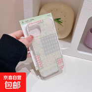 拼接碎花適用iphone16手機(jī)殼配件蘋果華為vivo小米OPPO榮耀帶鏈套 白色大孔[滿屏]-透白[0]-CRWZ632菱格小 vivo y77e
