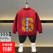 童裝女童春裝外套2025新款兒童連帽夾克春秋款中大童男童上衣帥氣 字母外套酒紅色 140