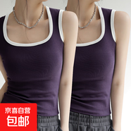 2025夏季新款顯瘦吊帶背心女設計感小眾拼接韓版純色無(wú)袖打底上衣 葡萄紫+葡萄紫 2XL 130-150斤