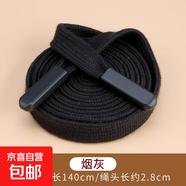 褲子褲帶抽繩收褲腰繩子黑色系帶衛(wèi)衣帽子扁繩褲繩男女運動褲腰帶 煙灰【1條】送穿繩器