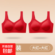 無痕親膚舒適大碼吊帶內(nèi)衣女小胸聚攏無鋼圈防下垂提拉美背心薄款 大紅+大紅-超值2件裝 M 建議80-100斤
