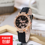 女士手表女朋友閨蜜精致甜美蝴蝶生日禮物韓版優(yōu)雅氣質(zhì)腕表 黑色