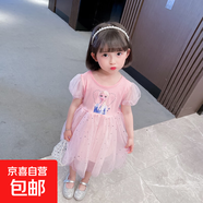 【女童愛莎公主裙】冰雪奇緣夏兒童彩虹連衣裙夏裝寶寶愛沙裙子 粉色 120 cm