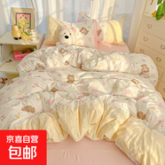 奶油系床品四件套法式波浪刺繡花邊被套水洗棉宿舍單人三四件套y 子欽-毛衣熊【親膚舒適】 1.8m床單四件套被套180*220