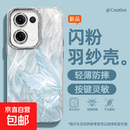 適用opporeno13手機(jī)殼pro羽紗新款12蝴蝶彩英11輕奢10/9/findx8/7/a5pro/k12女款自帶鏡頭膜保護(hù)套 精孔羽紗-蝴蝶彩英藍(lán) OPPOA2