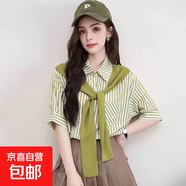 學(xué)院風(fēng)復(fù)古條紋襯衫女中袖2025夏季新款寬松百搭設(shè)計(jì)感小眾上衣短 8039綠色條紋中袖 M 【推薦95-110斤】
