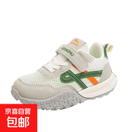 童鞋兒童運(yùn)動(dòng)鞋透氣網(wǎng)面男童小白鞋女童夏季網(wǎng)鞋中大童白色跑步鞋 灰色XXC808 37 內(nèi)長22.8cm