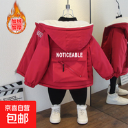 寶寶秋冬新款時(shí)尚撞色連帽外套女童洋氣字母印花加絨棉衣 后背斜拉鏈加絨酒紅色 90