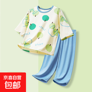 7A抗菌兒童睡衣男童夏季超薄a類(lèi)竹纖維內(nèi)衣套裝寶寶七分袖家居服 綠色蘋(píng)果【A類(lèi)抗菌】 140 cm