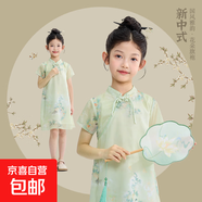 【新中式旗袍】女童旗袍連衣裙夏裝2025新款兒童夏季國風新中式 綠 130