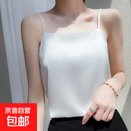 氣質(zhì)浪漫背心女內(nèi)搭2025年新款緞面吊帶一字領(lǐng)打底夏季/RWD19-X 潔白色 XL