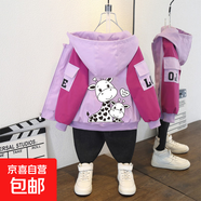 兒童春季長袖衣服男童韓版百搭帥氣連帽外套女童可愛滑板熊夾克服 長頸鹿外套紫色 120