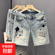 刺繡破洞牛仔短褲男潮牌痞帥修身直筒彈力五分半腿褲5分中褲 藍(lán)色 36