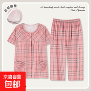 女士睡衣夏季短袖七分褲舒適柔軟質(zhì)地可外出穿搭套裝DNN-211 DNN-213 XL (170) 【建議120-140斤】