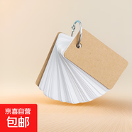 【老師推薦】背單詞神器單詞卡便攜金屬環(huán)扣式可拆卸學(xué)生用英語活頁單詞本學(xué)生用口袋 【背單詞+背古詩 2本裝】100張*2本 便攜
