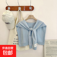 韓版針織披肩女秋冬季空調(diào)房針織交叉大披肩時尚外披百搭純色圍巾 奶油藍 90cm