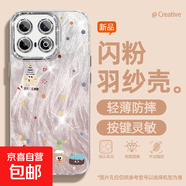 適用iqoo13手機殼pro女款12羽紗iqooneo10新款z9Turbo餅干公仔12/11文藝9/8/7自帶鏡頭膜z8x保護套 精孔羽紗-餅干公仔粉 iqooZ5