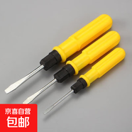 【便捷工具】?jì)捎寐萁z刀一字十字兩頭用雙用套裝螺絲刀批起子套裝 2寸+3寸+4寸各一把