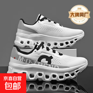 【GEOX制造商】時(shí)尚緩震馬拉松跑步鞋潮流科技蟲(chóng)洞運動(dòng)鞋 白銀 單層 39 (245mm)