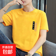 啄木鳥(niǎo)新品純棉100%純棉夏季短袖T恤男透氣百搭圓領(lǐng)半袖T休閑打底 1029黃色 2XL