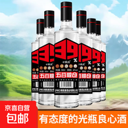 瀘州口糧陳濃香型光瓶39%口糧陳五谷糧倉白酒 42度 500mL 6瓶