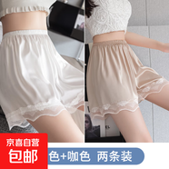 【冰絲透氣】防走光女夏新款超薄無(wú)痕蕾絲花邊安全褲短褲打底褲 白色+咖色 薄款 L 100-130斤