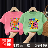 兒童節(jié)奏盒子t恤sprunki音樂短袖上衣潮款男女童純棉半袖夏裝-SL 純棉T恤#桃紅N44+綠色A122新 100  （建議身高85-95CM）
