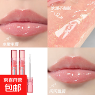 FOMIX晶透潤(rùn)唇蜜透明持久保濕補(bǔ)水滋潤(rùn)玻璃唇晶晶閃亮唇彩 透明唇蜜