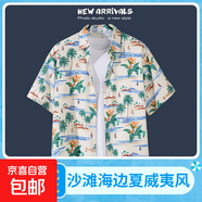 海邊度假百搭花襯衫男短袖ins痞帥夏威夷復(fù)古風(fēng)寬松沙灘襯衣外套 2130 L